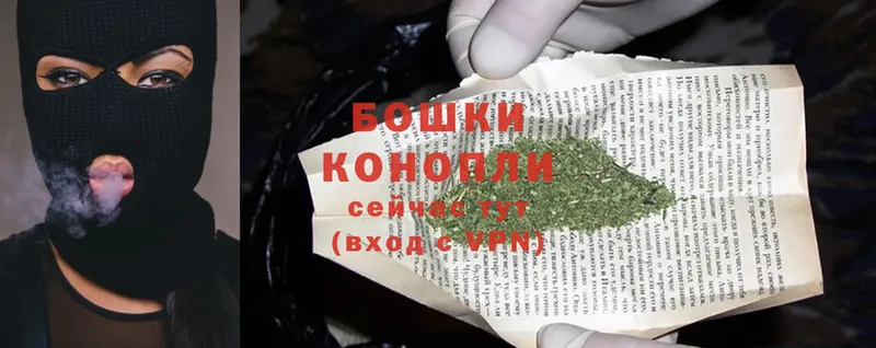 мега как зайти  Осташков  Бошки Шишки OG Kush  как найти закладки 